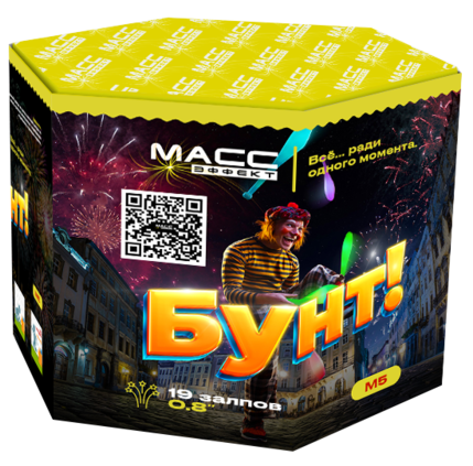 "Бунт"